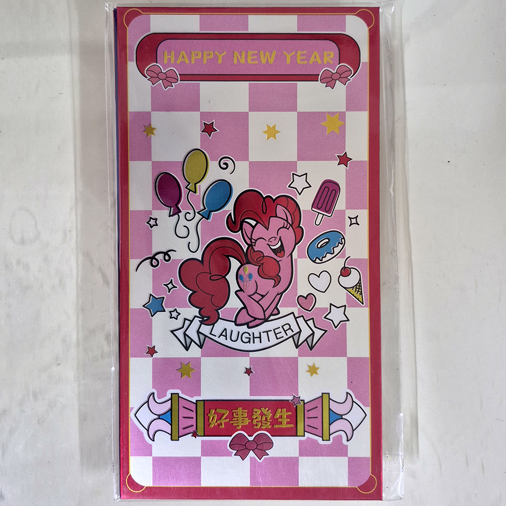 Pinkie Pie歡笑紅包袋