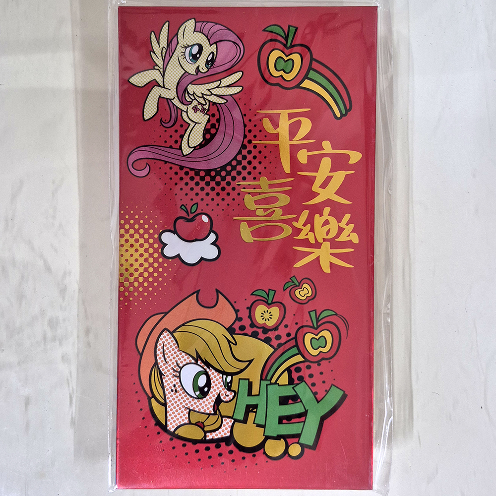 柔柔與蘋果嘉兒紅包袋 (3入)