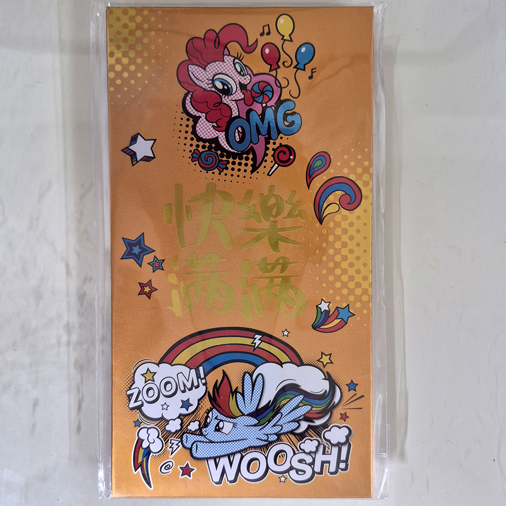 雲寶與碧琪紅包袋 (3入)