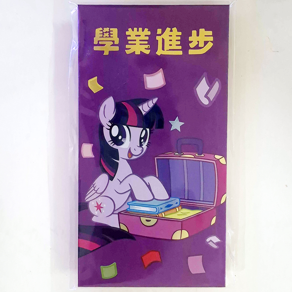 紫悅學業進步紅包袋 (3入)