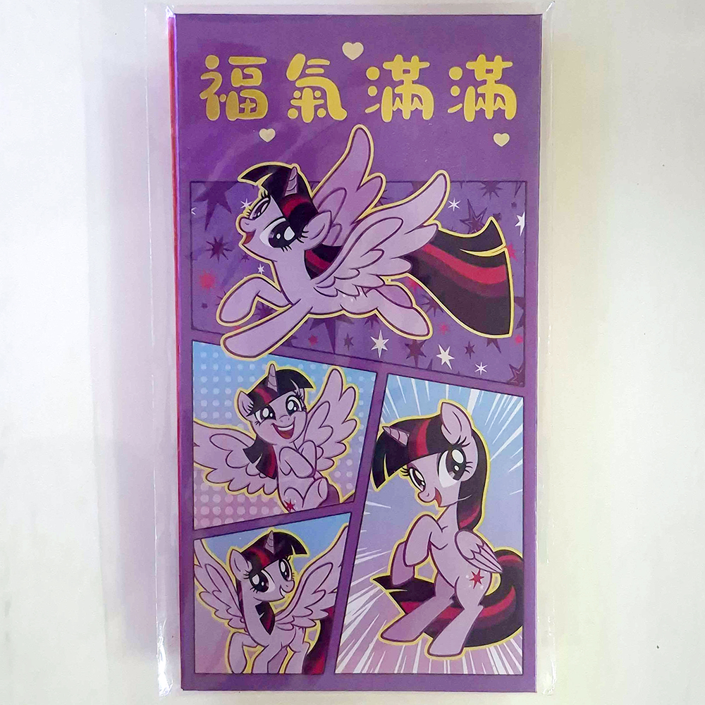 紫悅福氣滿滿紅包袋 (3入)