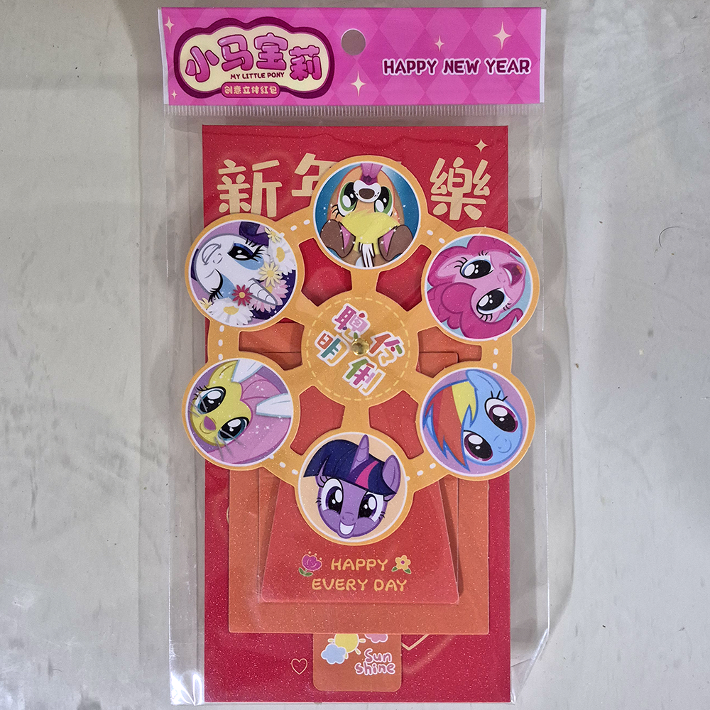 六主角新年快樂紅包袋