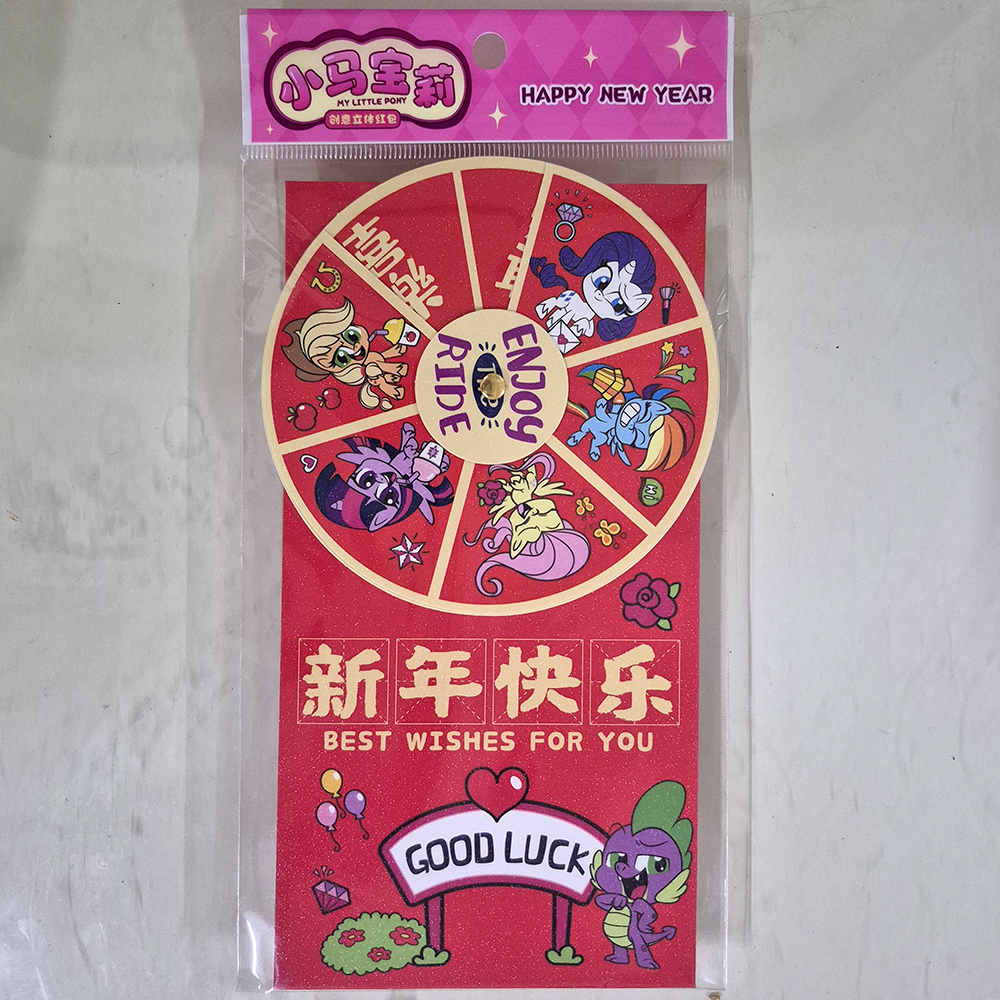 Mane 6輪盤紅包袋