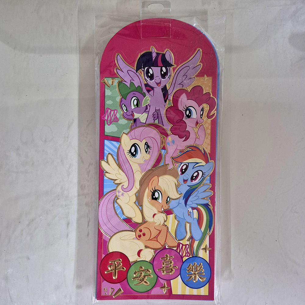 Mane 6與Spike平安喜樂紅包袋組