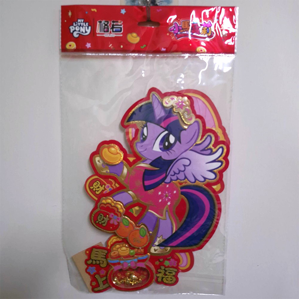 雙面年節貼飾 (小)