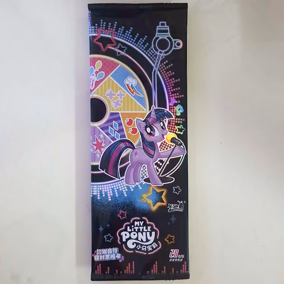 小馬寶莉 閃耀音符雷射票根卡 1