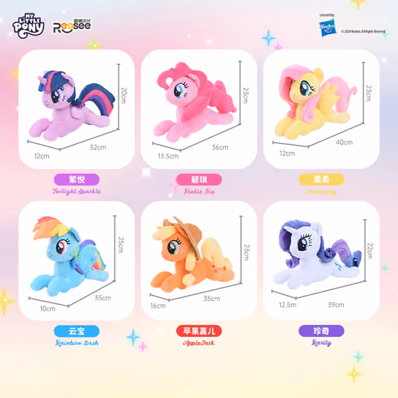 珍奇 9吋趴姿布偶 3