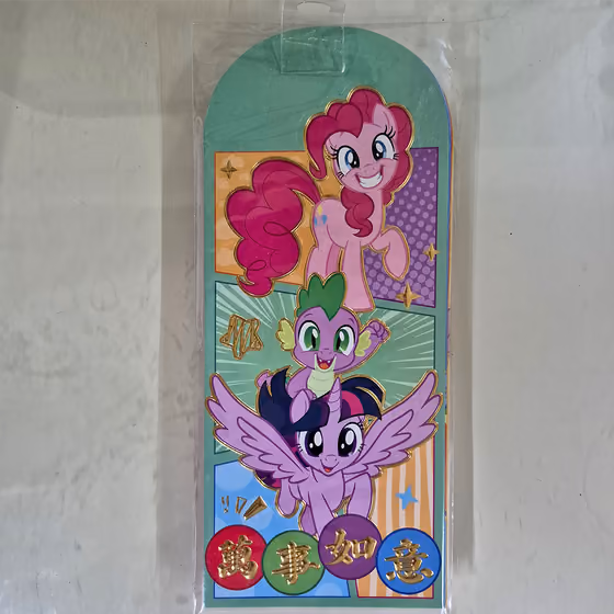 Mane 6與Spike平安喜樂紅包袋組 3