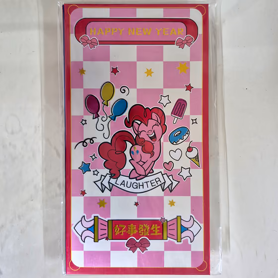 Pinkie Pie歡笑紅包袋 1