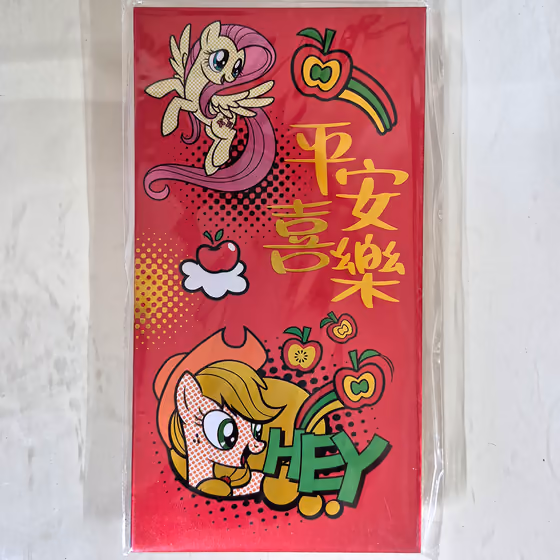 柔柔與蘋果嘉兒紅包袋 (3入) 1