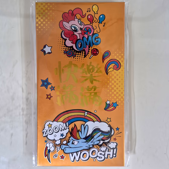 雲寶與碧琪紅包袋 (3入) 1