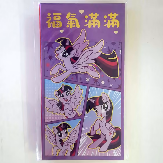 紫悅福氣滿滿紅包袋 (3入) 1