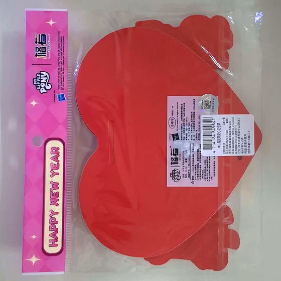 碧琪與珍奇新年快樂造型紅包袋 2