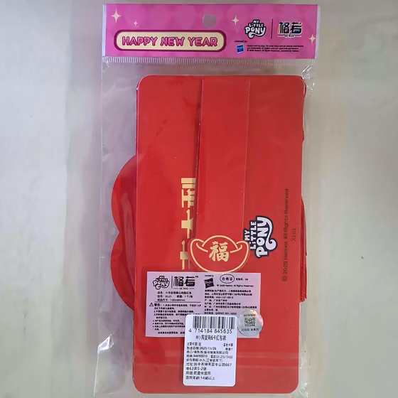珍奇新年快樂造型紅包袋 (6卡) 2