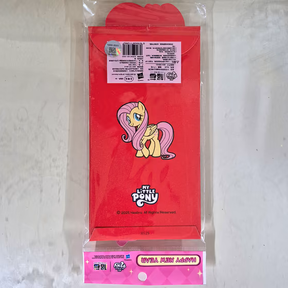 Applejack與Fluttershy紅包袋 2