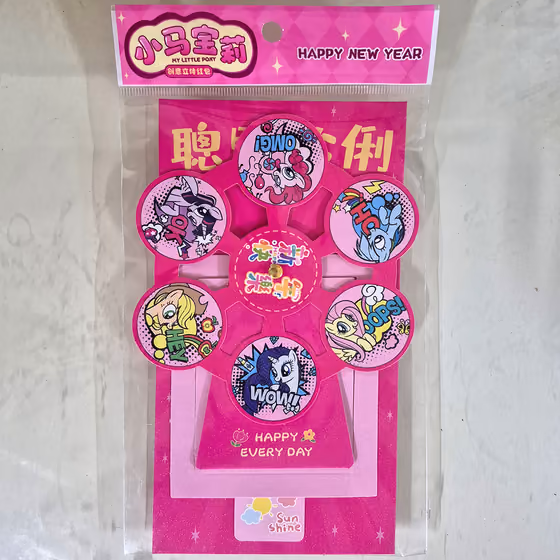 Mane 6聰明伶俐紅包袋 1