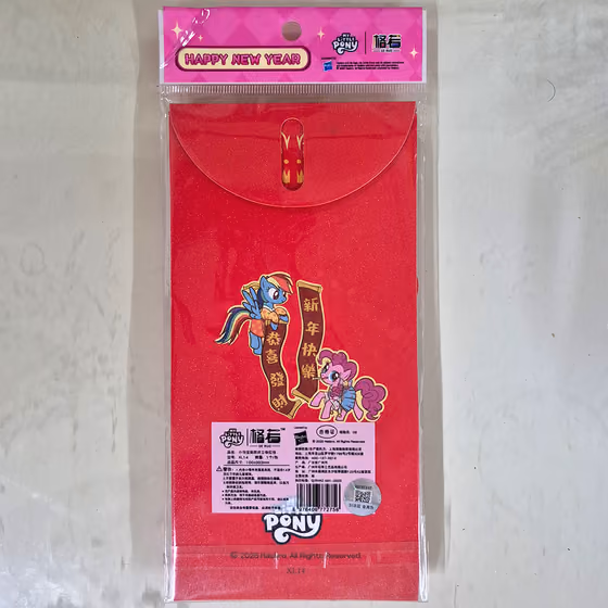 Pinkie Pie發財紅包袋 2