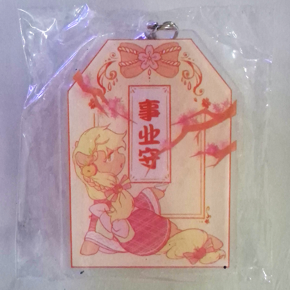 蘋果嘉兒事業御守鑰匙圈 (瑕疵品)